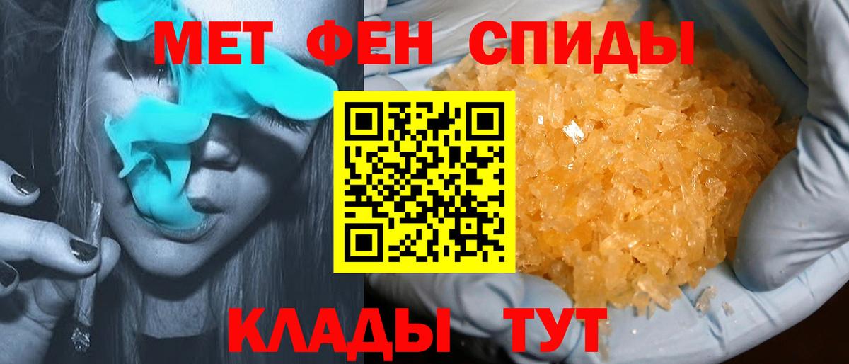 КОКАИН  МЕТАДОН  Вход с VPN  Чита  Марихуана  Мефедрон   Гашиш  АМФ  