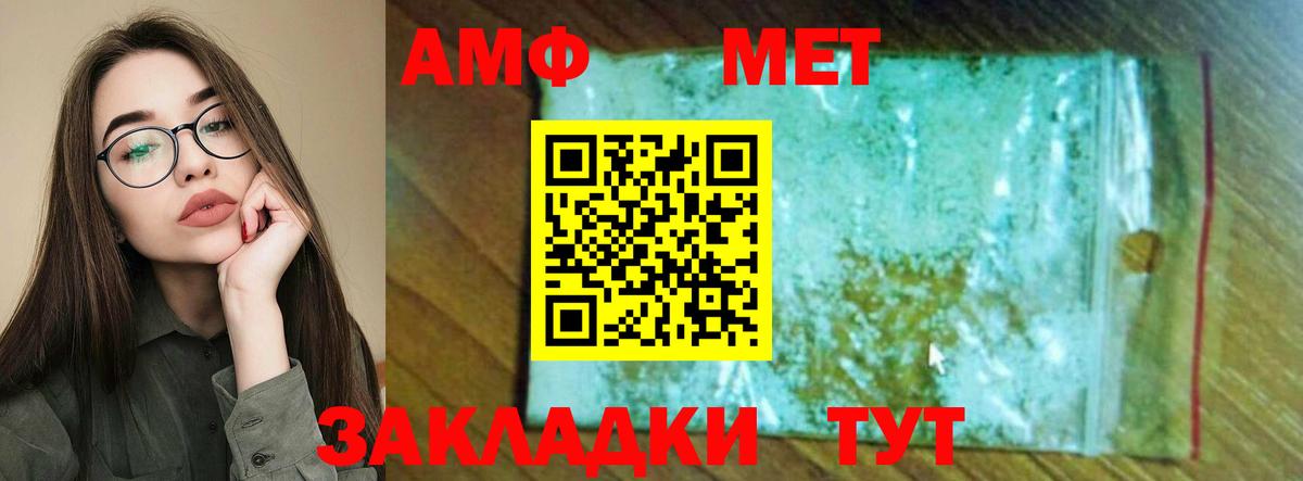 Чита  Амфетамин  Вход с VPN  АМФЕТАМИН 98% 