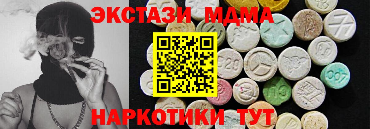 Чита  Ecstasy louis Vuitton  ЭКСТАЗИ  Вход с VPN 