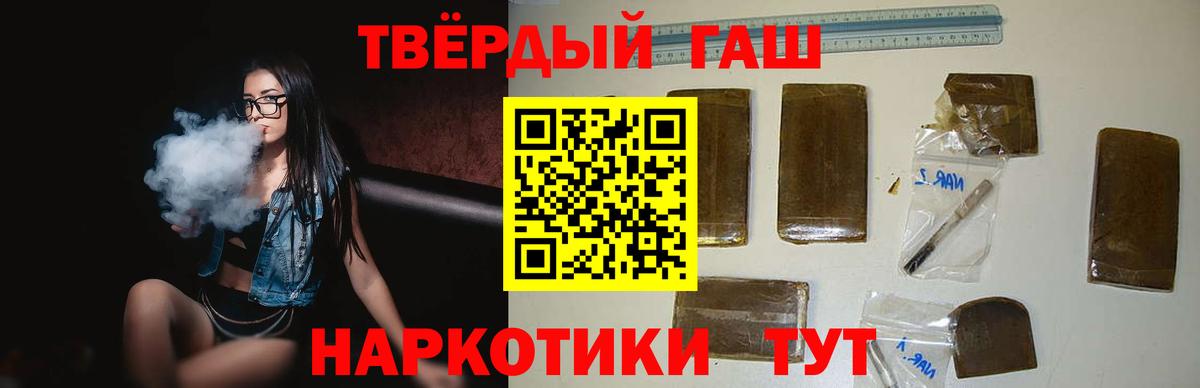 ГАШИШ Изолятор  Вход с VPN  Чита  ГАШ гашик 