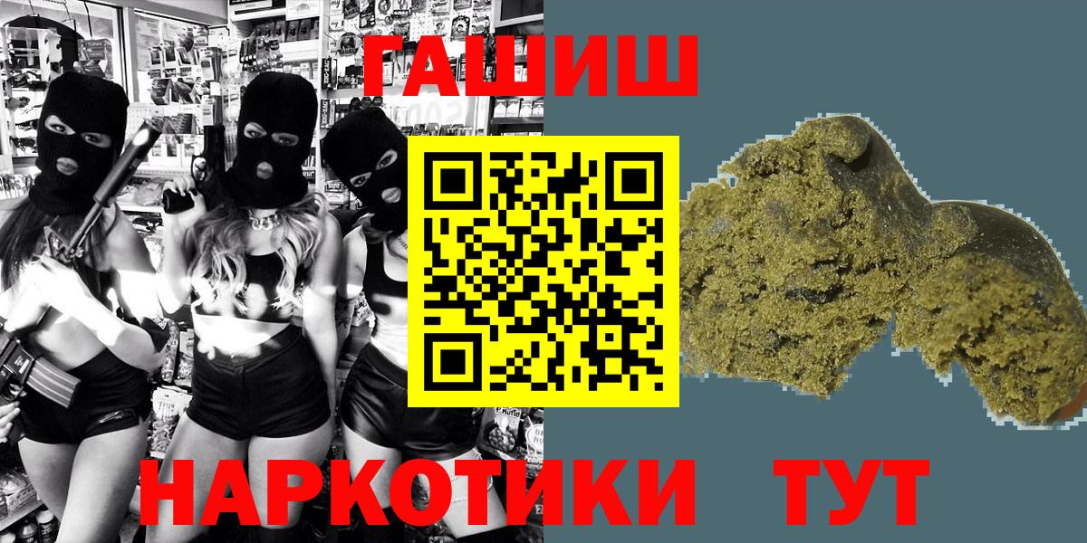 Гашиш Чита