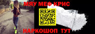 прущие крисы Изобильный