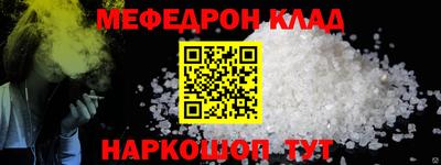 СК Ипатово