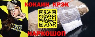 прущие крисы Изобильный