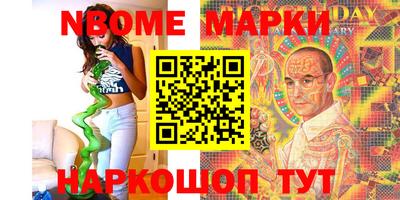 jwh Ирбит