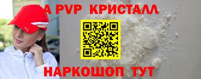 прущие крисы Изобильный