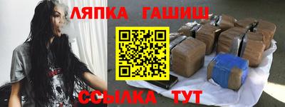 СК Ипатово