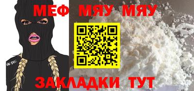 СК Ипатово