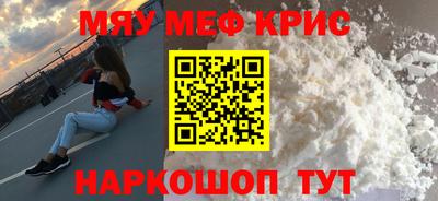 прущие крисы Изобильный