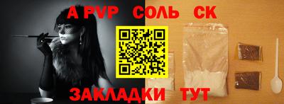 СК Ипатово
