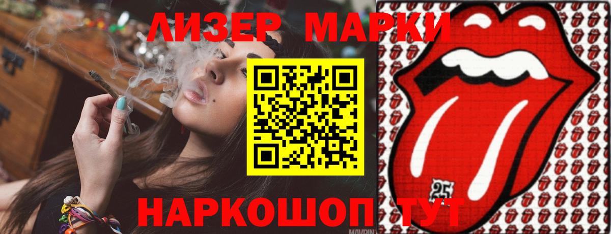Лсд 25 экстази кислота Чита