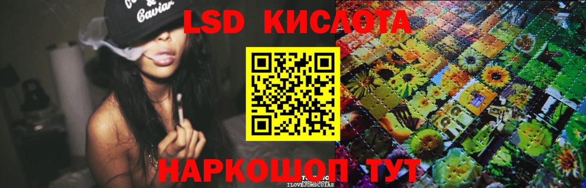 Чита  LSD-25 экстази ecstasy  ЛСД экстази ecstasy  Вход с VPN 
