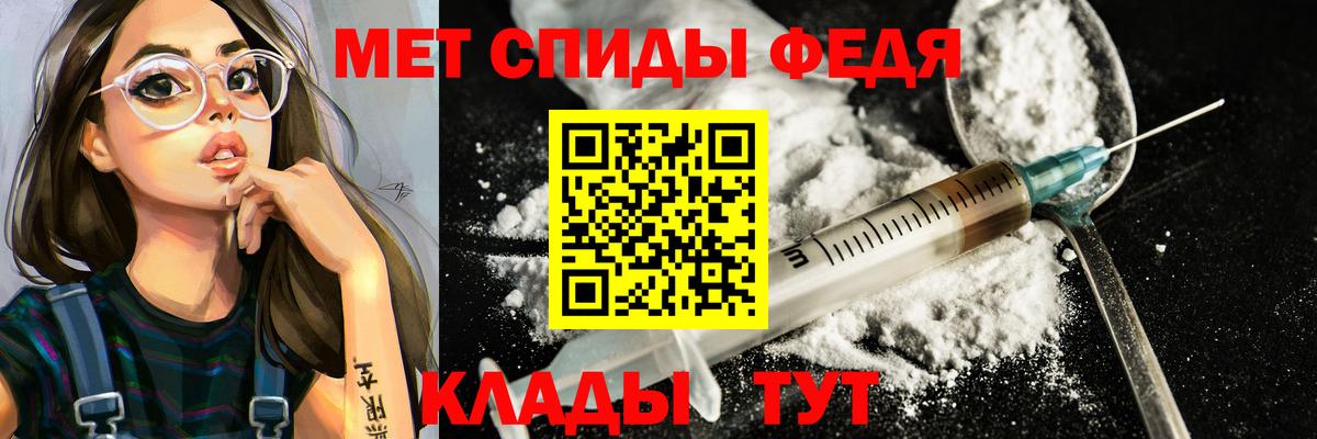 МЕТАМФЕТАМИН кристалл Чита