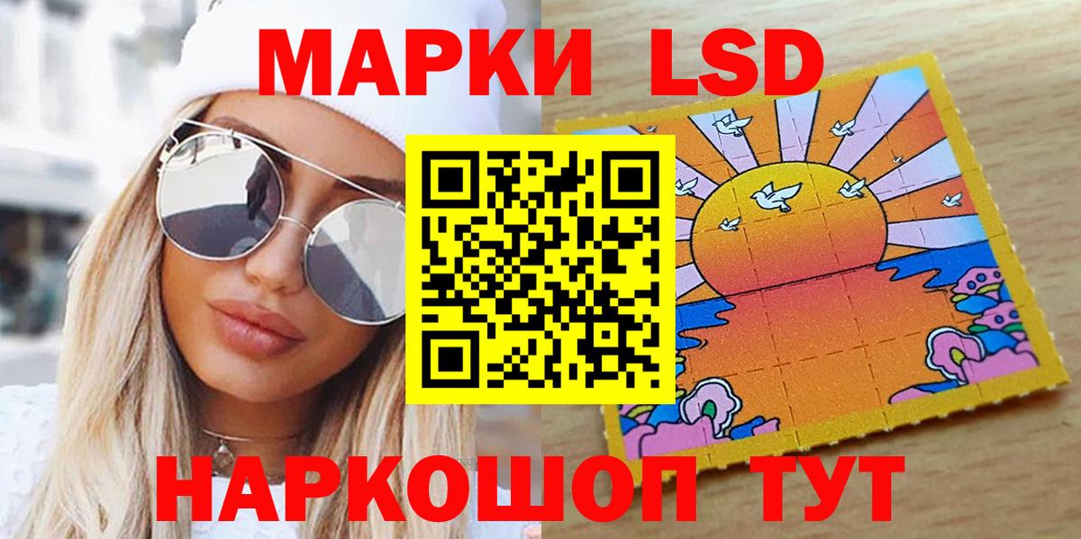 Марки N-bome 1500мкг Чита