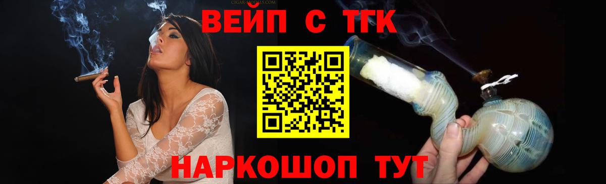 Дистиллят ТГК Wax  Вход с VPN  Чита 