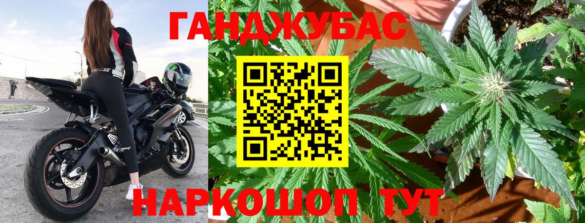 Шишки марихуана THC 21%  Бошки марихуана индика  Бошки марихуана Ganja  Бошки Шишки планчик  Чита  Вход с VPN 
